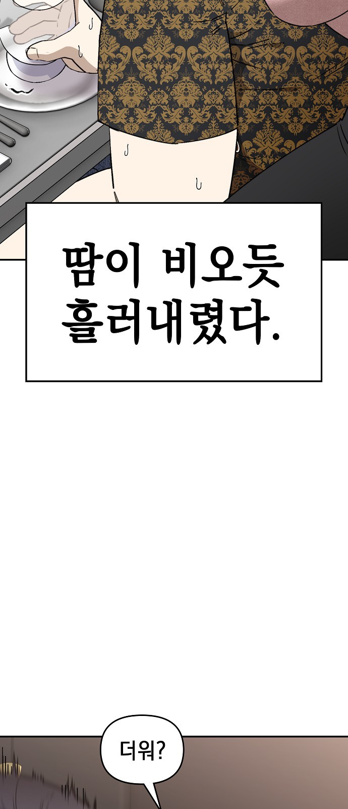 117 페이지