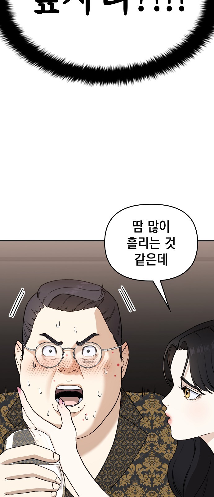 119 페이지