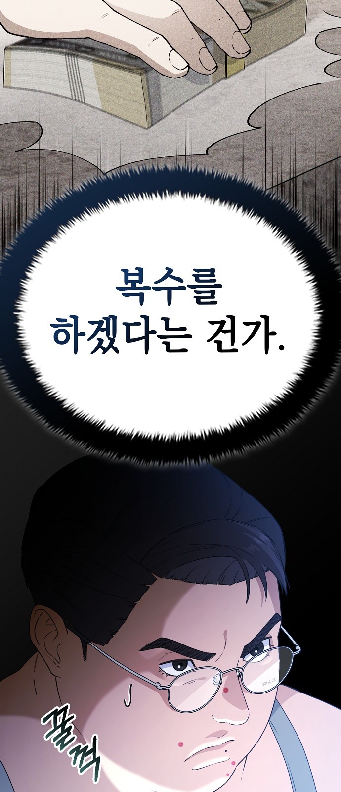 15 페이지