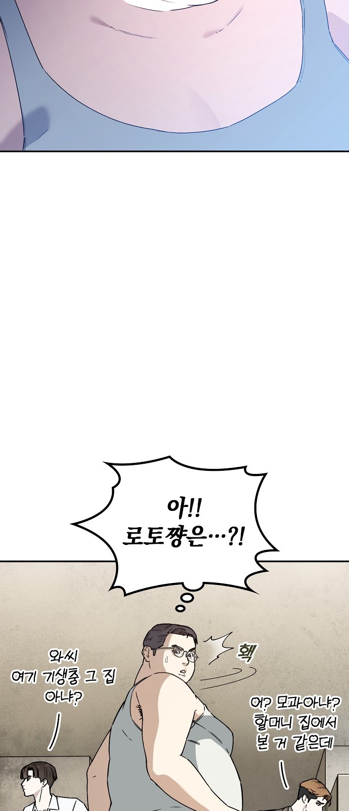 16 페이지
