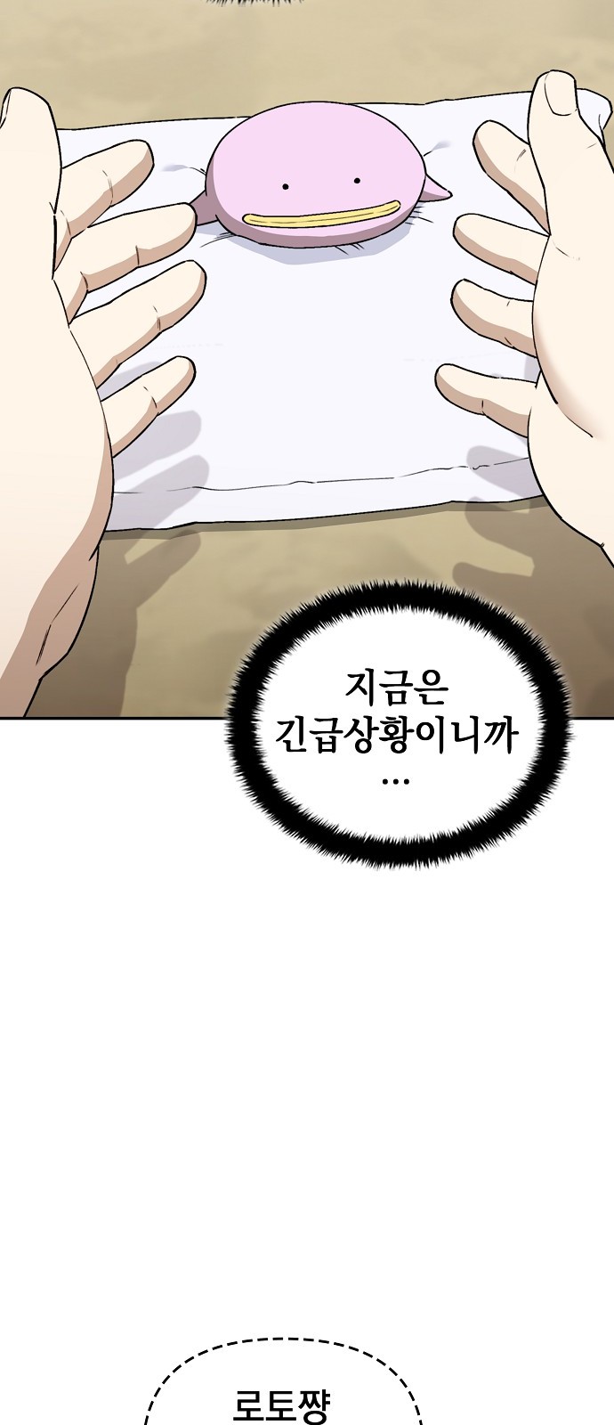 18 페이지
