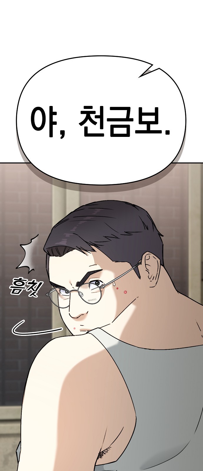 20 페이지