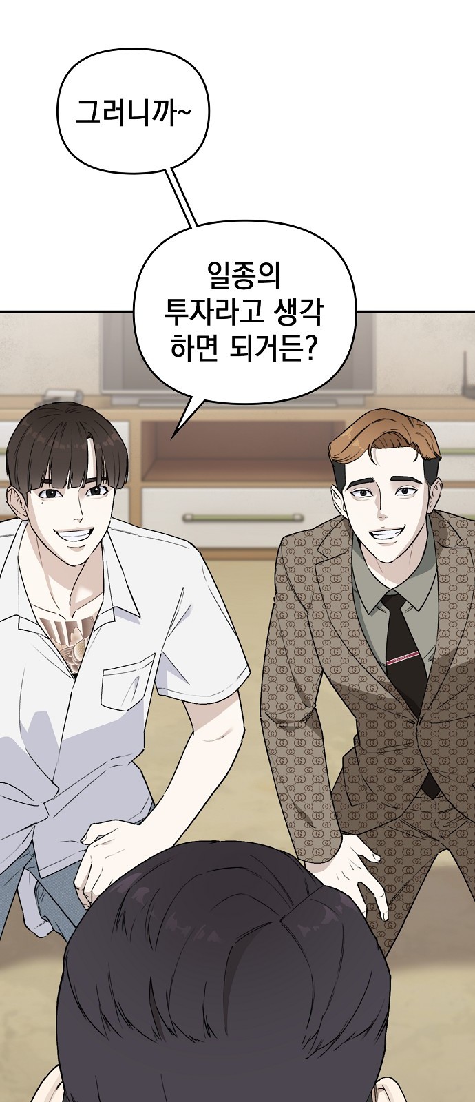 31 페이지