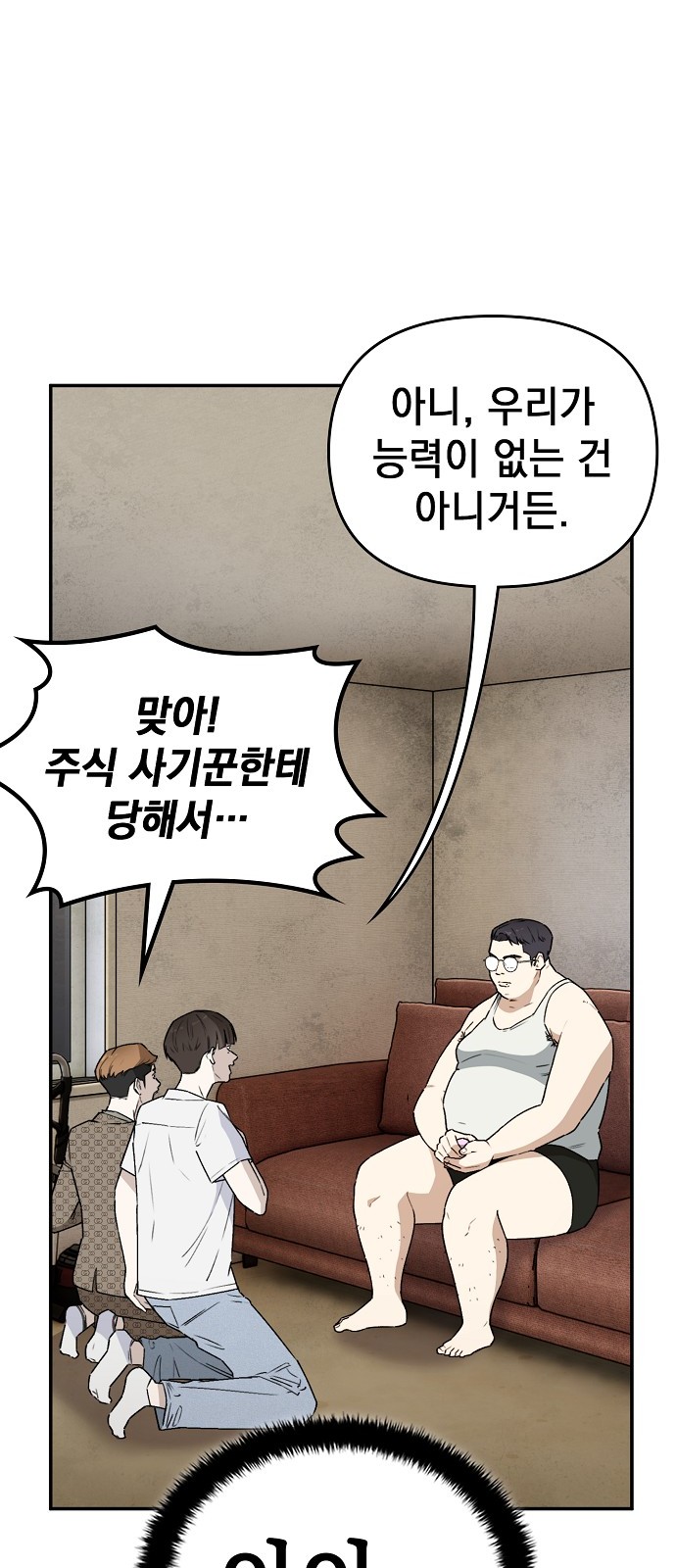 34 페이지