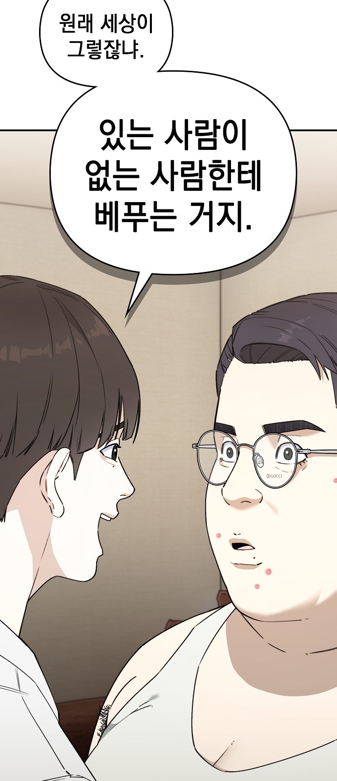 42 페이지