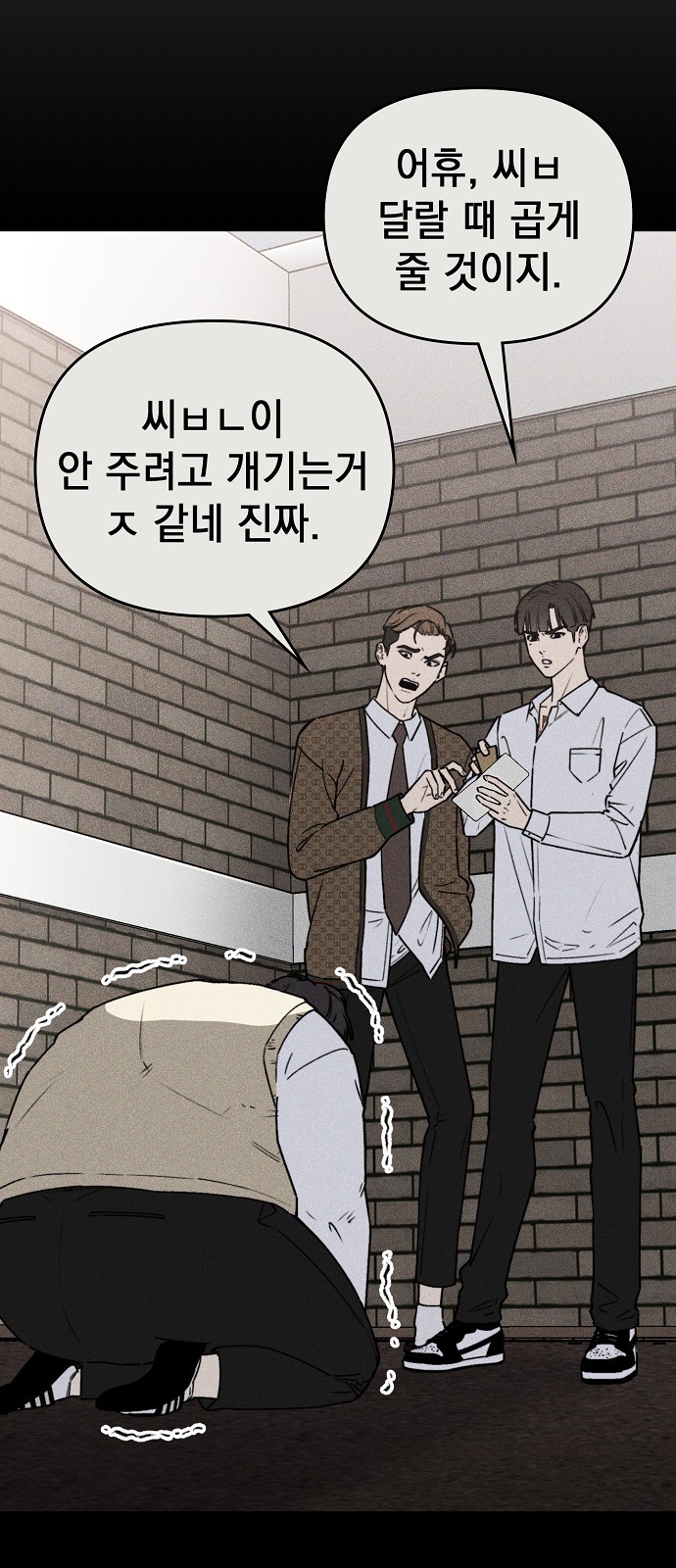45 페이지