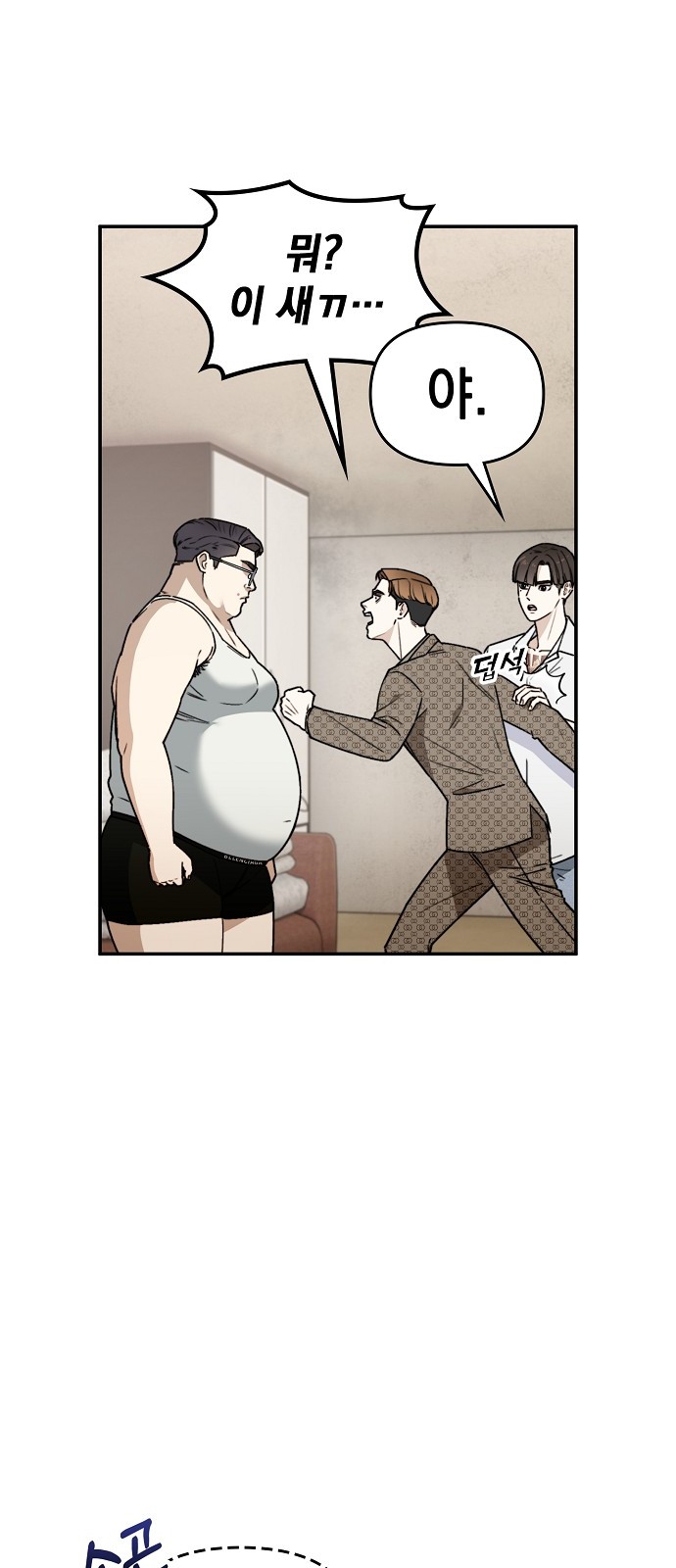 55 페이지
