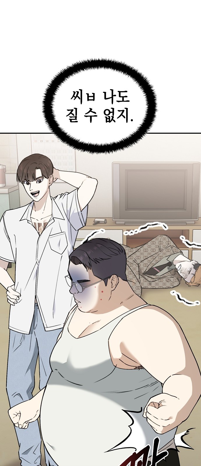 70 페이지