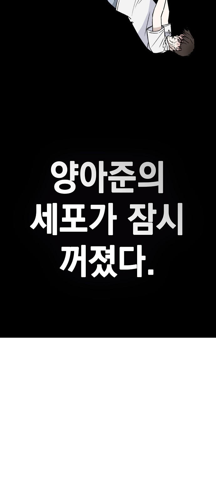 76 페이지