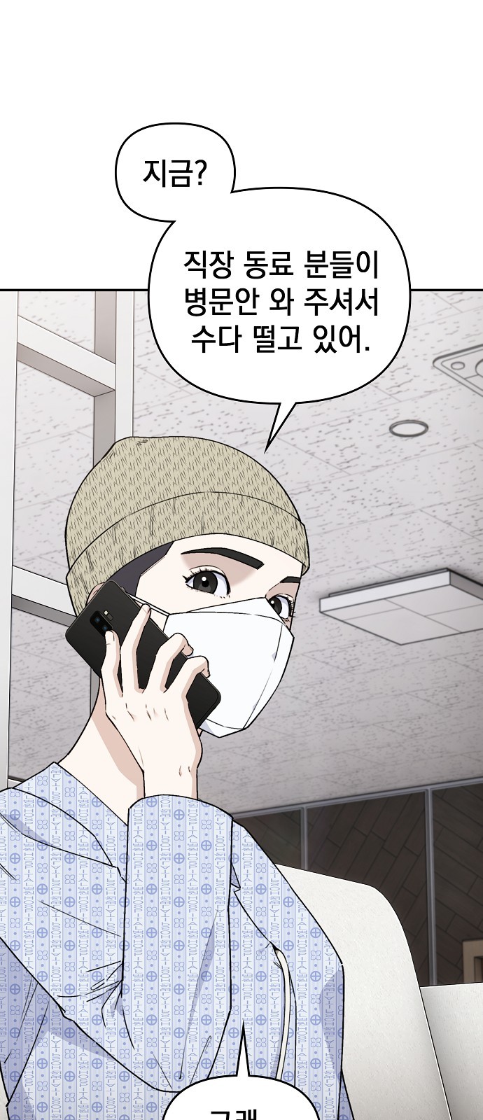 79 페이지