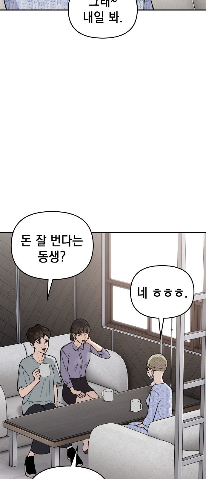 80 페이지