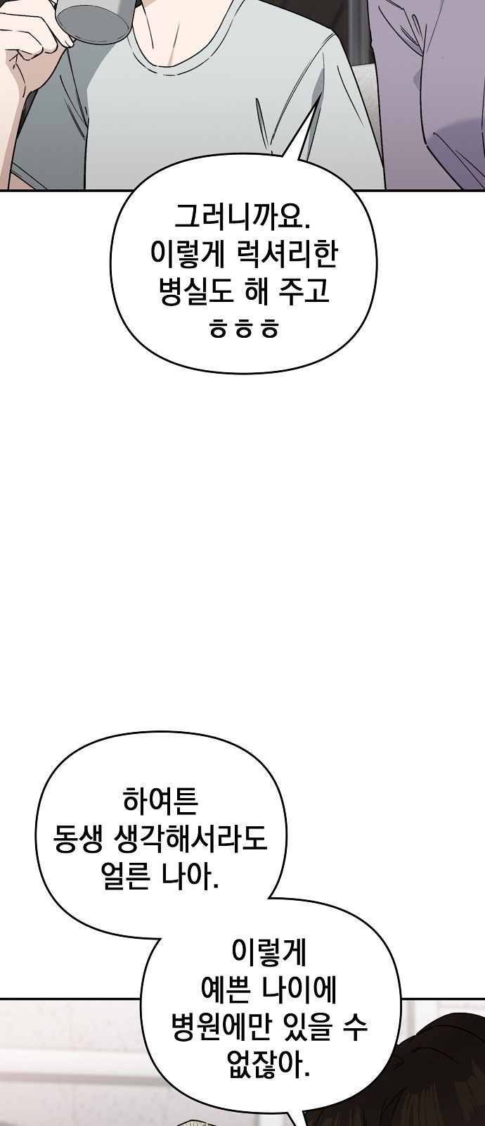 82 페이지