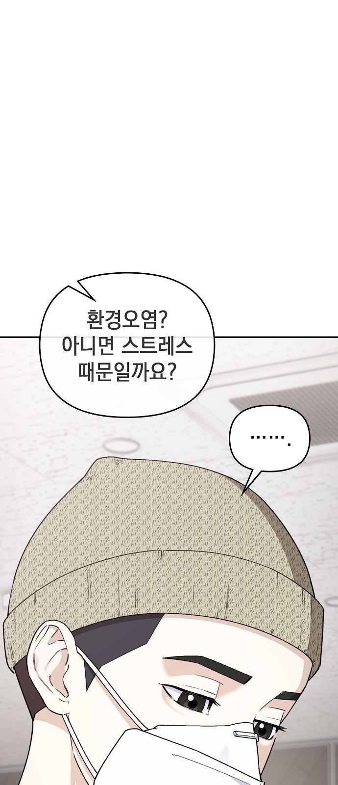 85 페이지