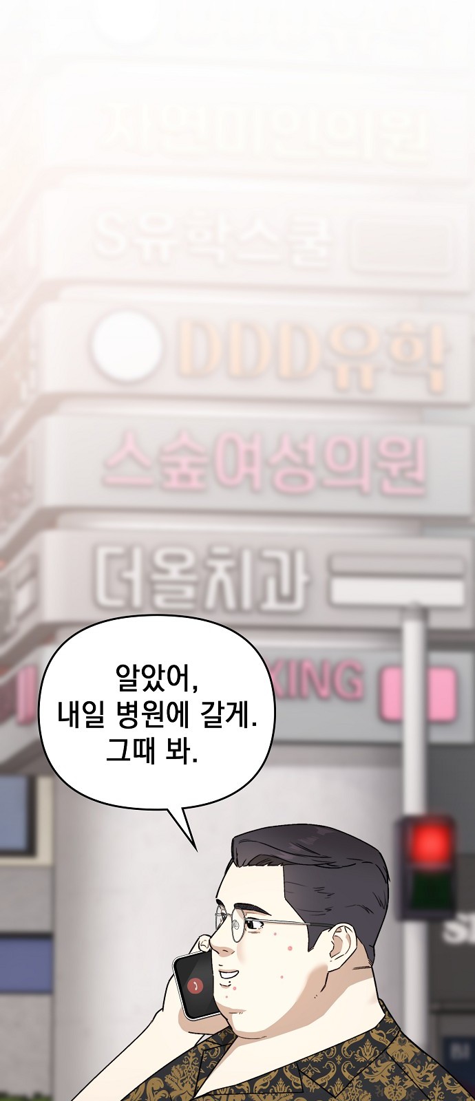 87 페이지