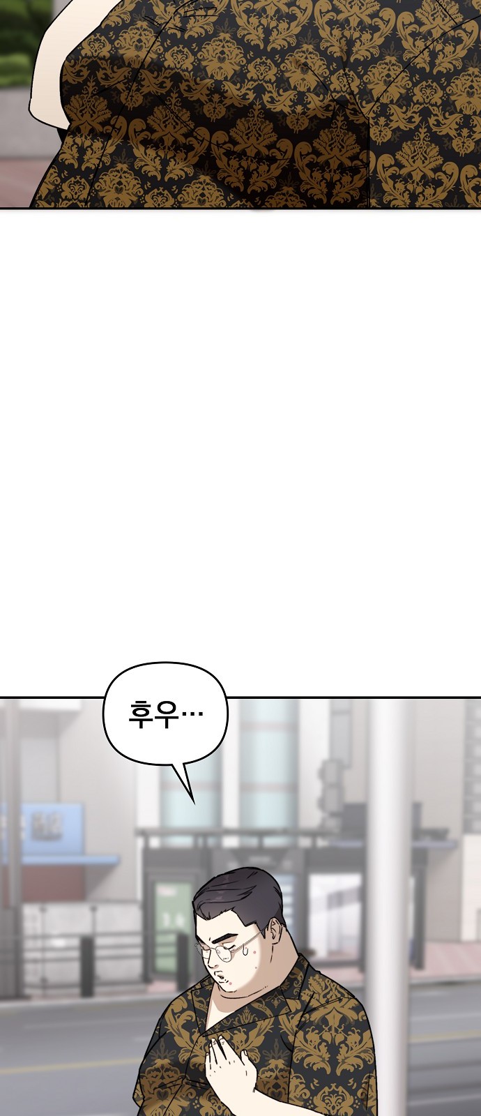 88 페이지