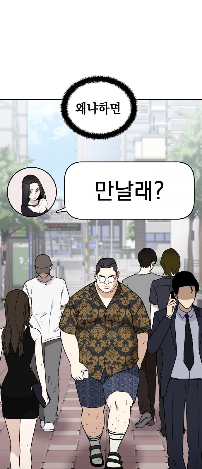 90 페이지