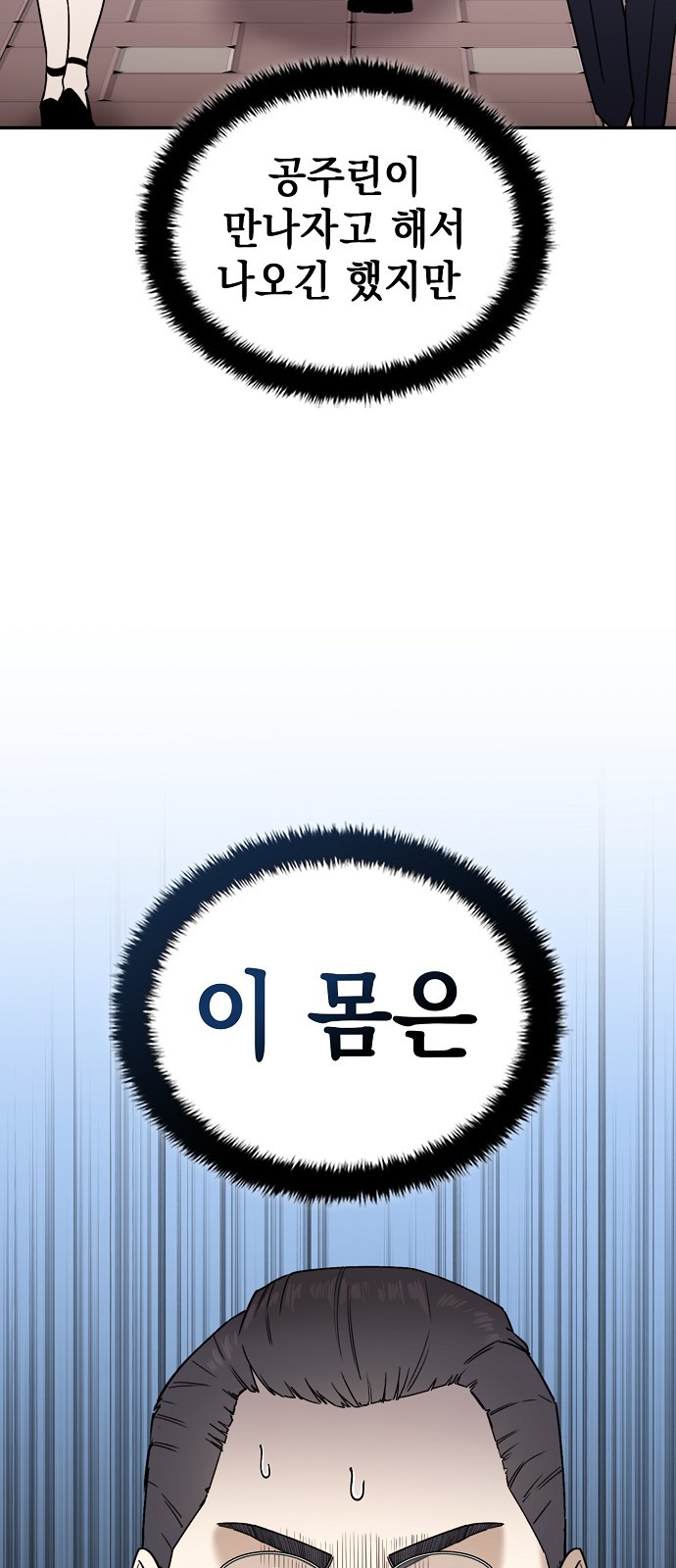 91 페이지