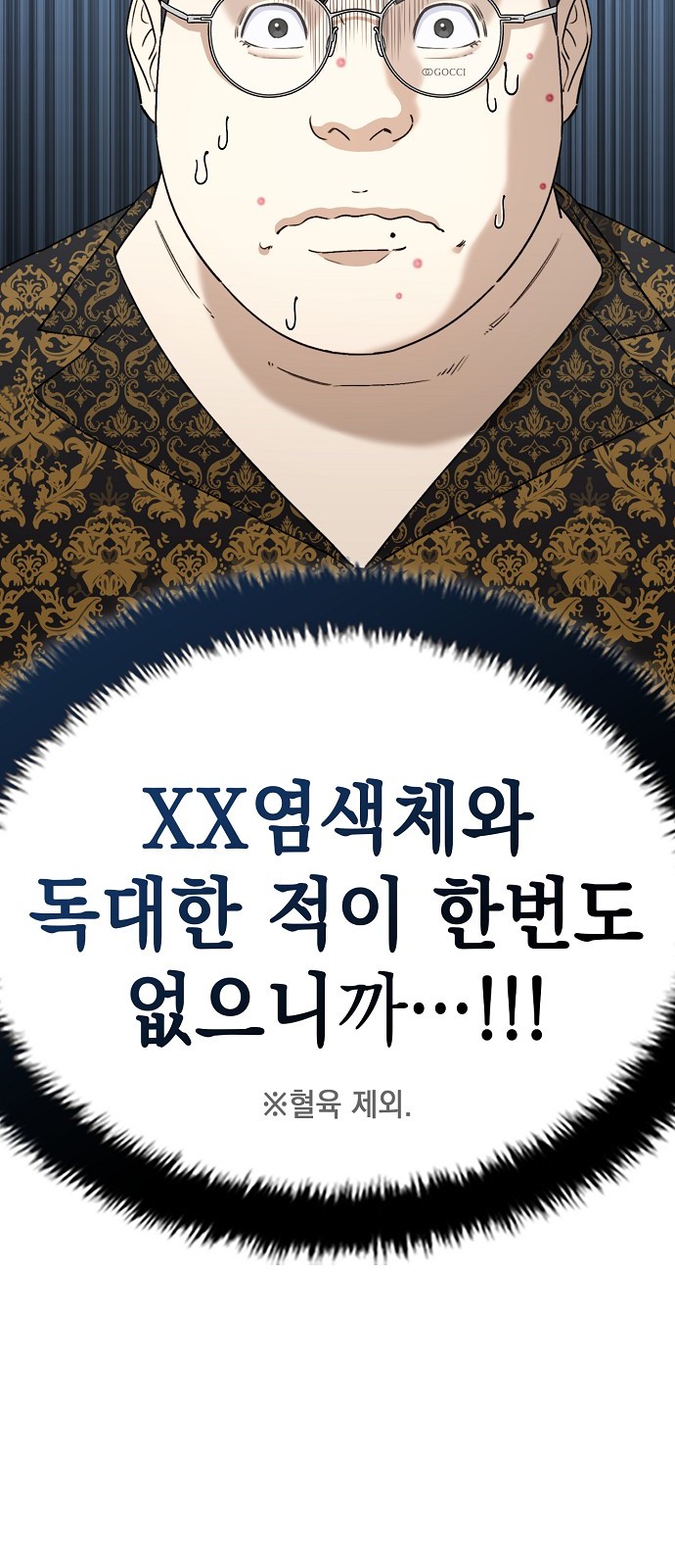 92 페이지