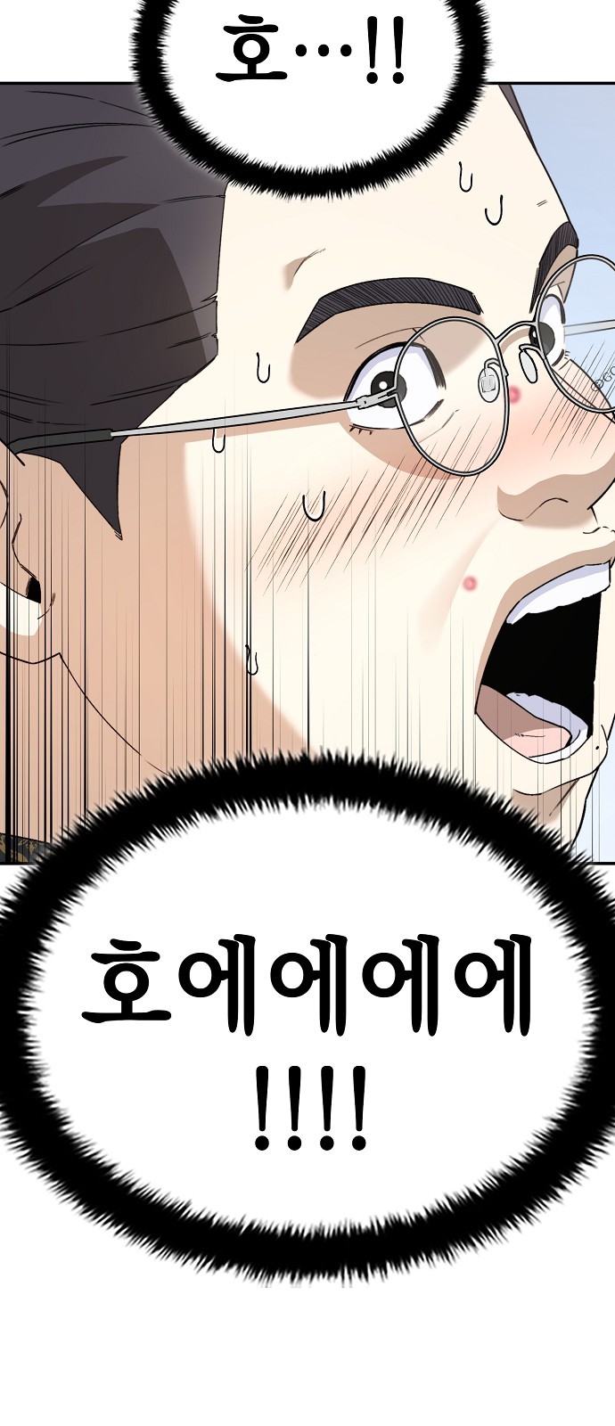 96 페이지