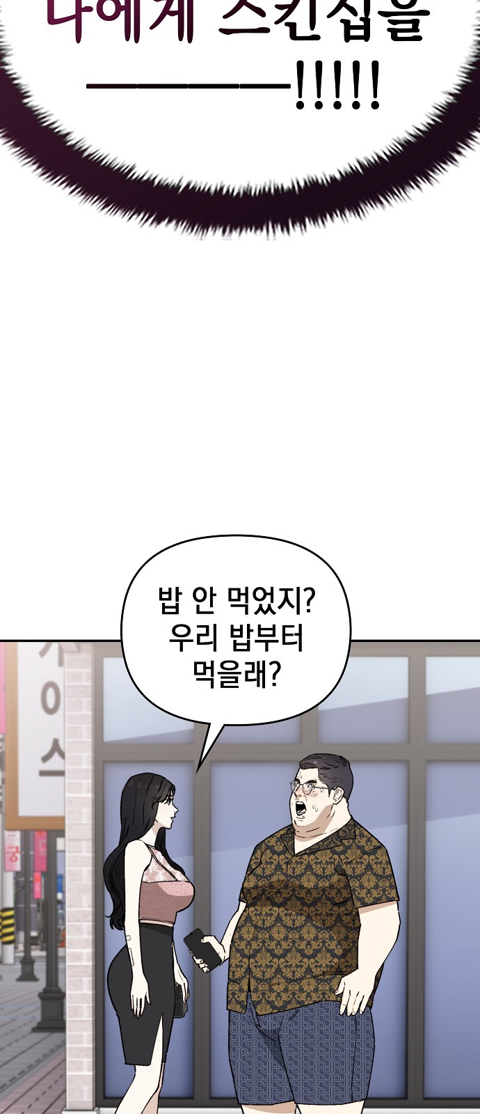 99 페이지