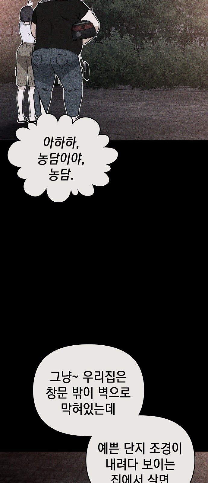100 페이지