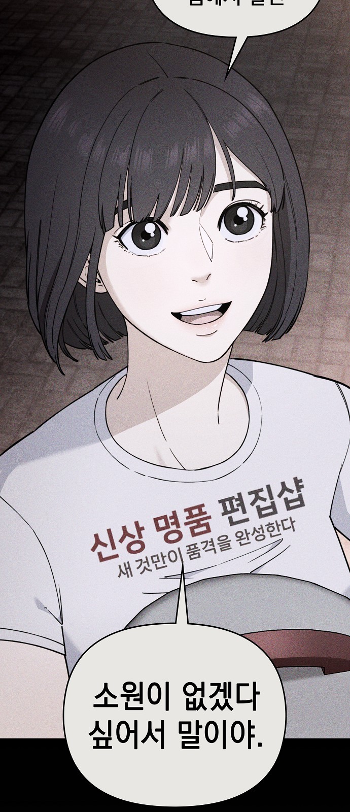 101 페이지
