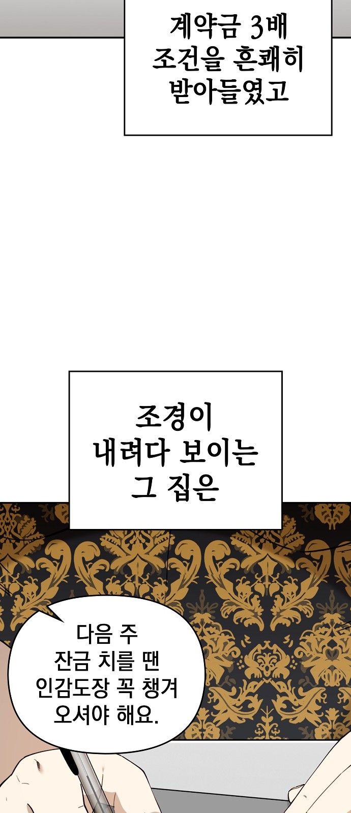 104 페이지