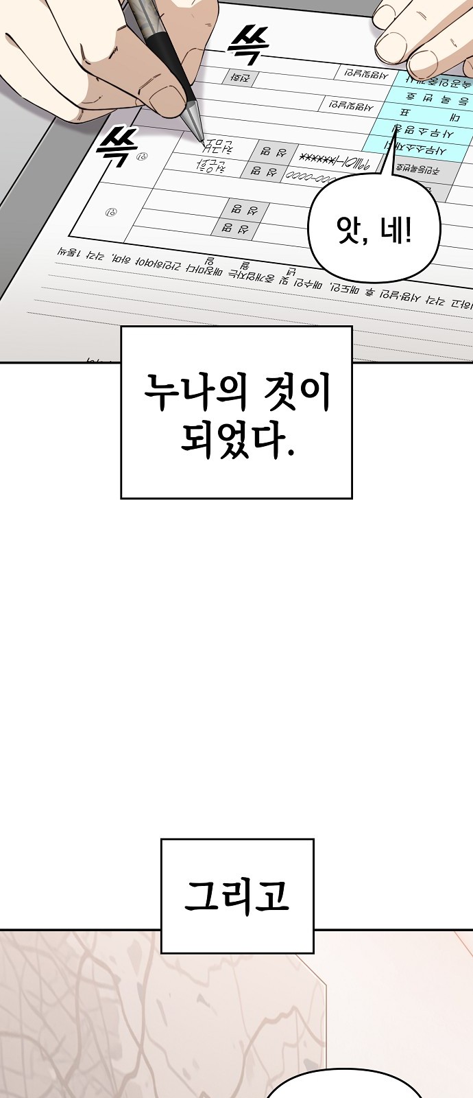 105 페이지