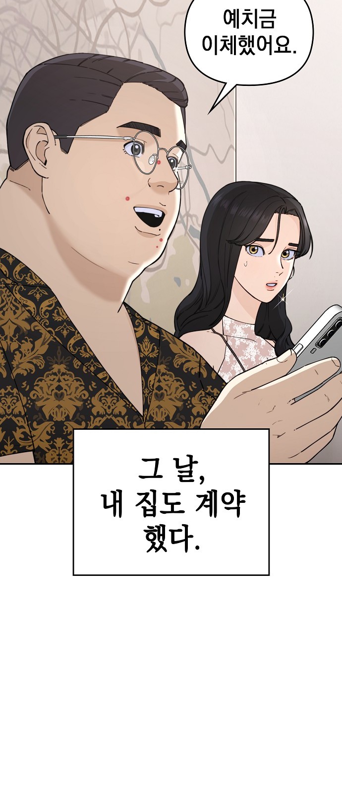 106 페이지