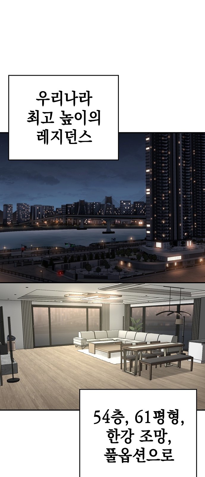 107 페이지