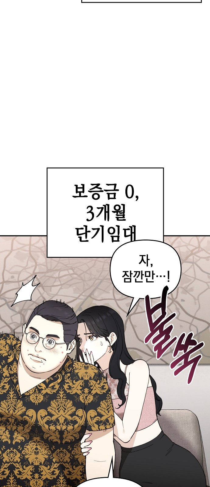 108 페이지