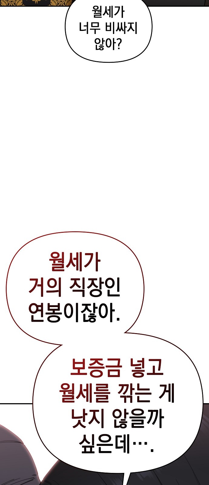 109 페이지