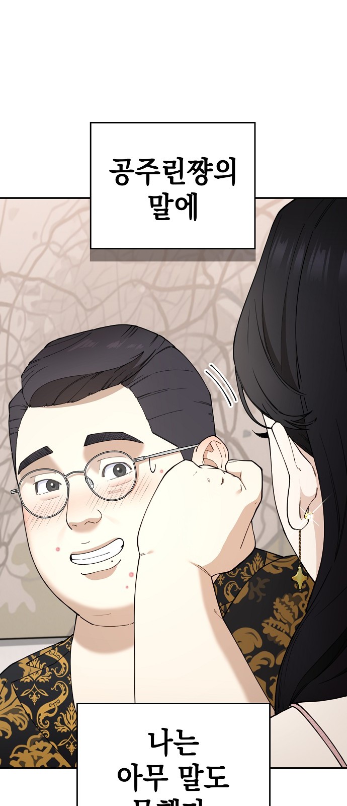 111 페이지