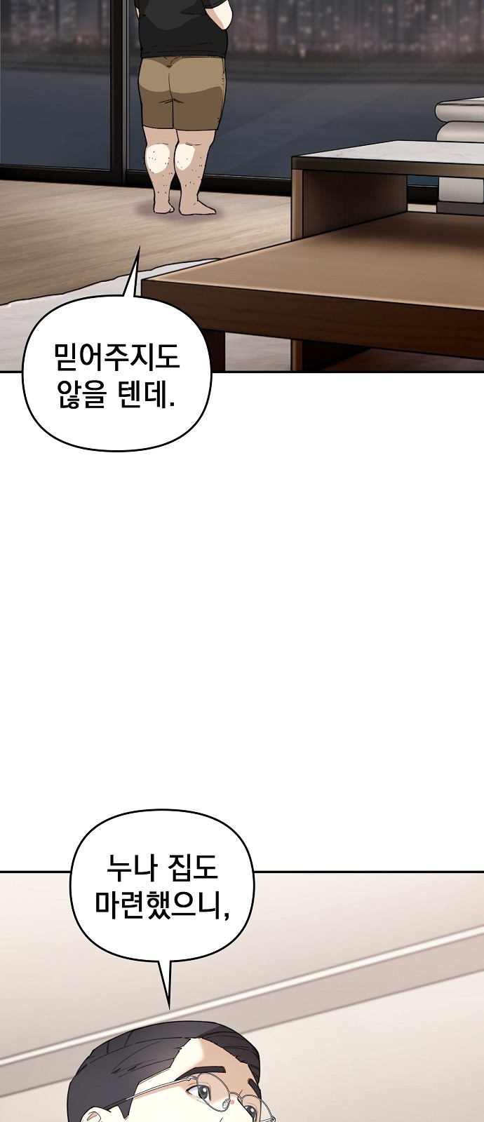 113 페이지