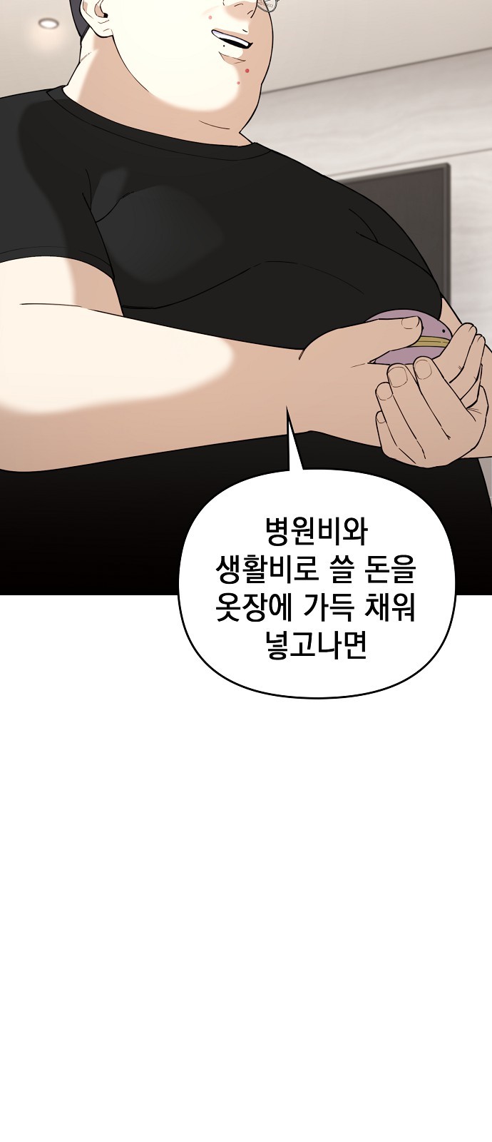 114 페이지