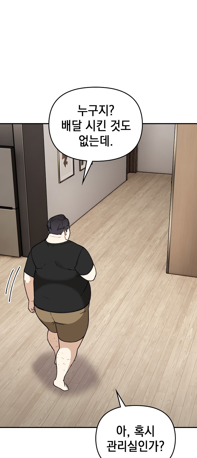 117 페이지