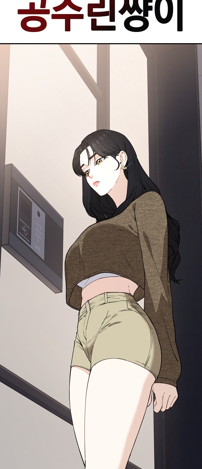 121 페이지