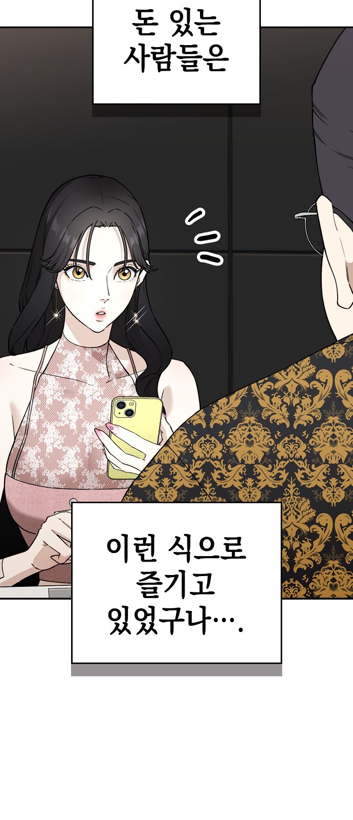 42 페이지