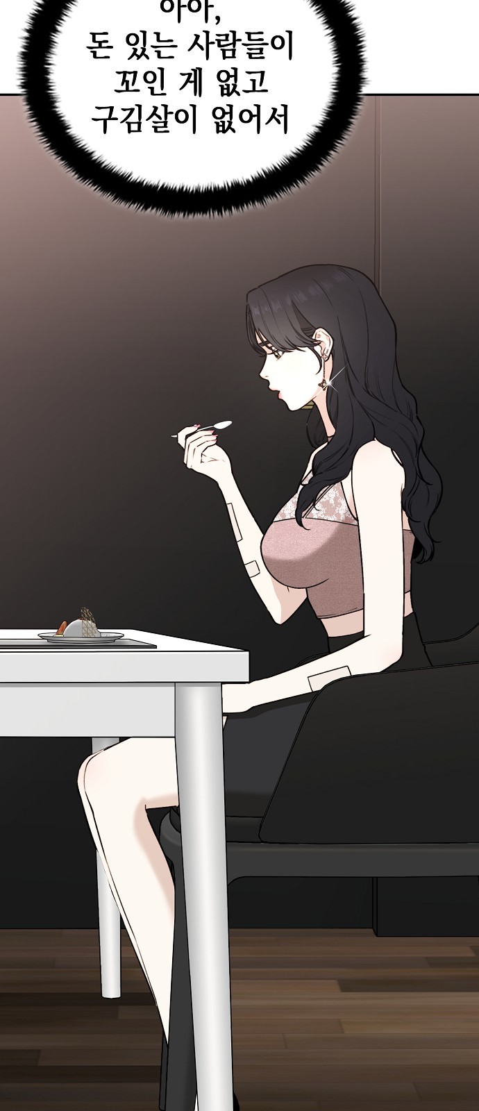 47 페이지