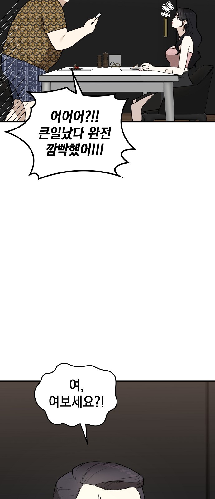 55 페이지