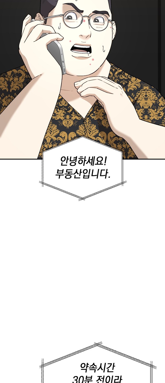 56 페이지