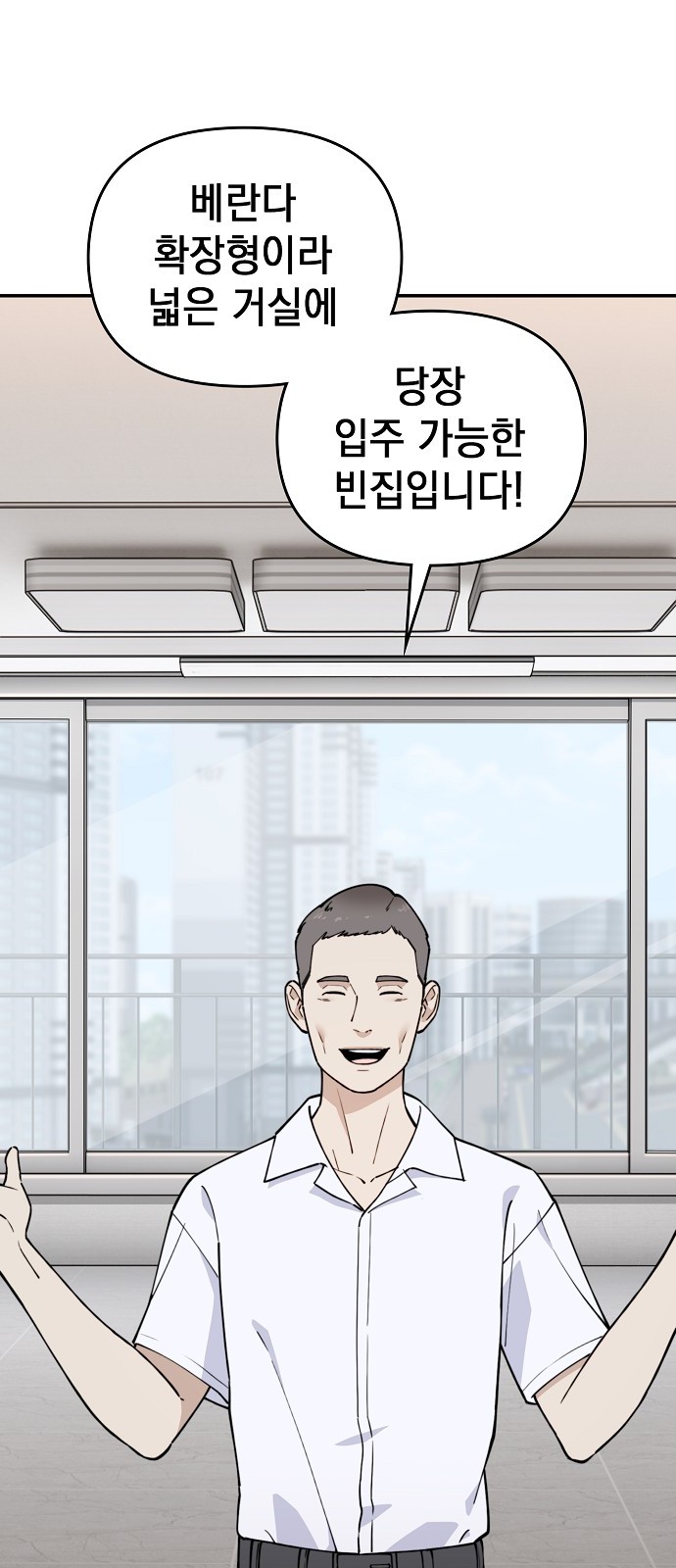 68 페이지