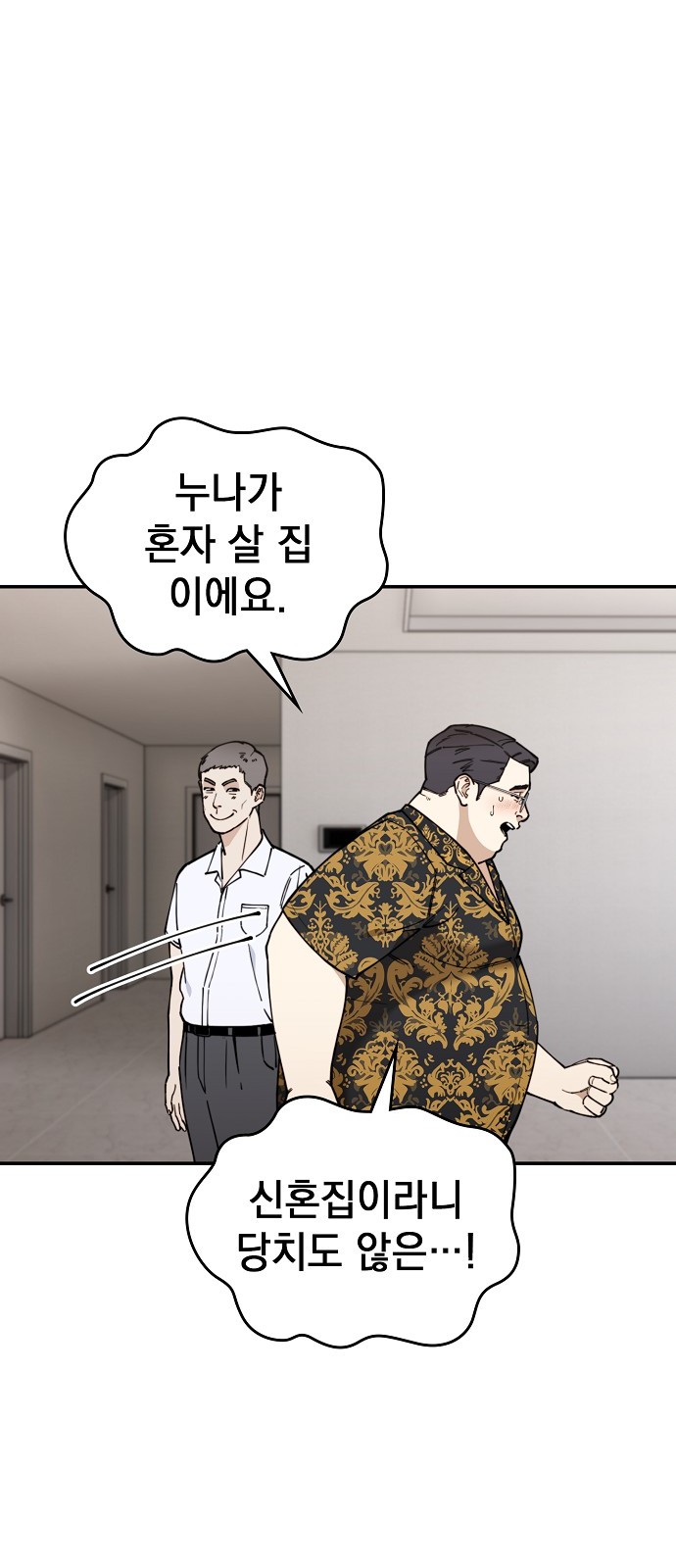 72 페이지