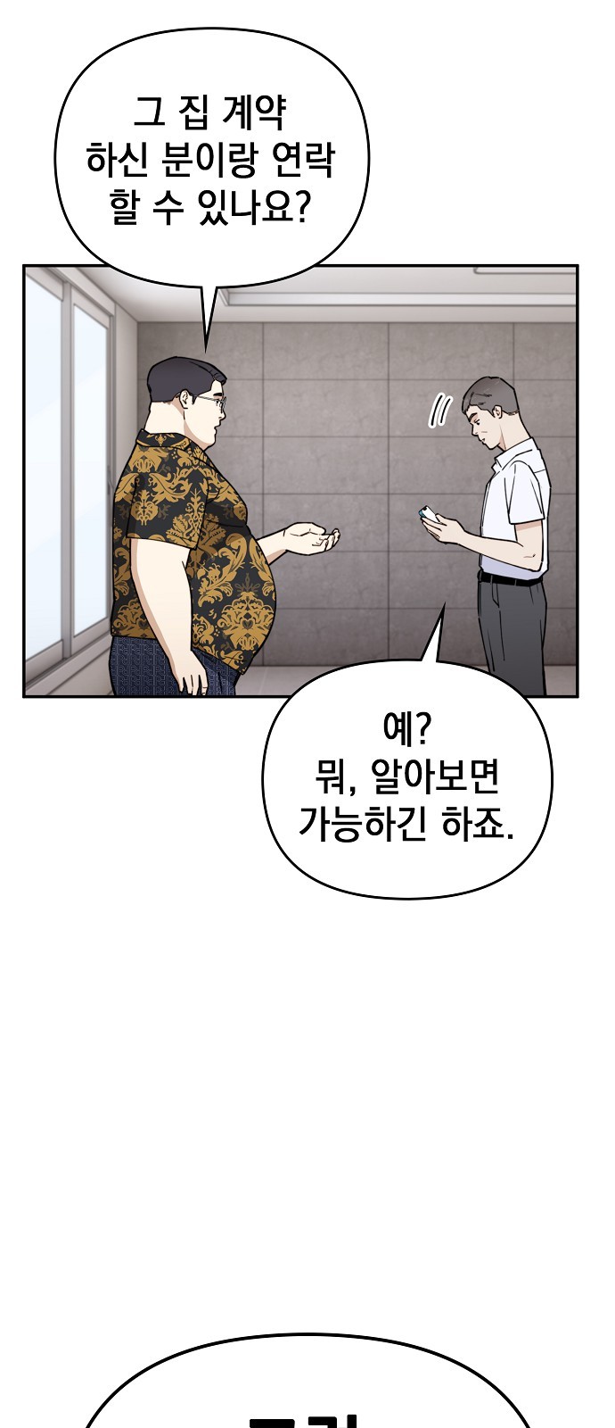 76 페이지