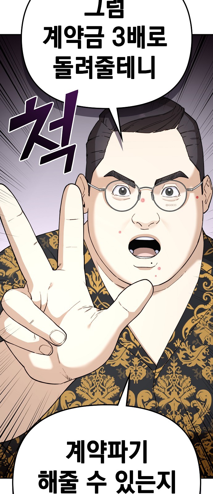 77 페이지
