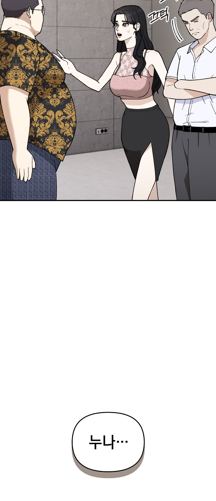 81 페이지