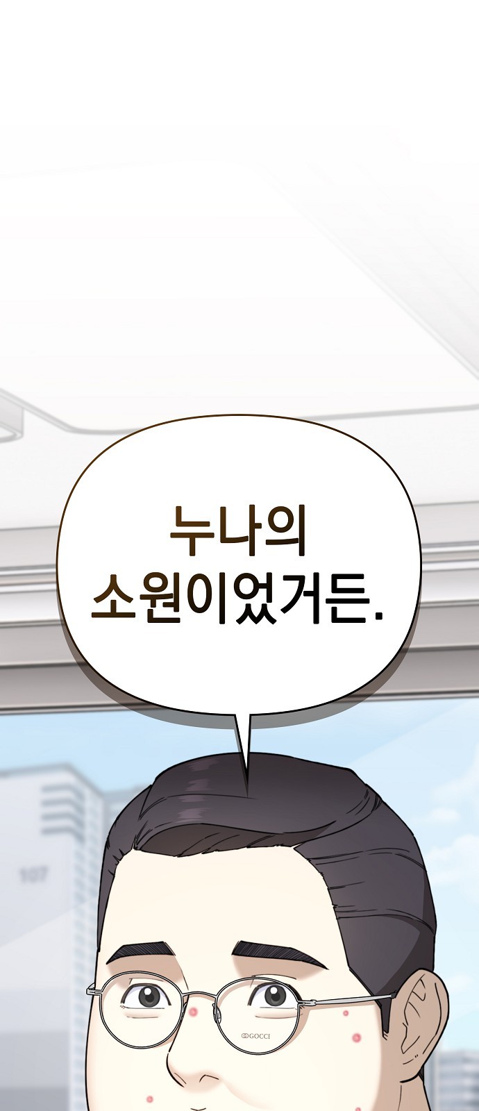 82 페이지