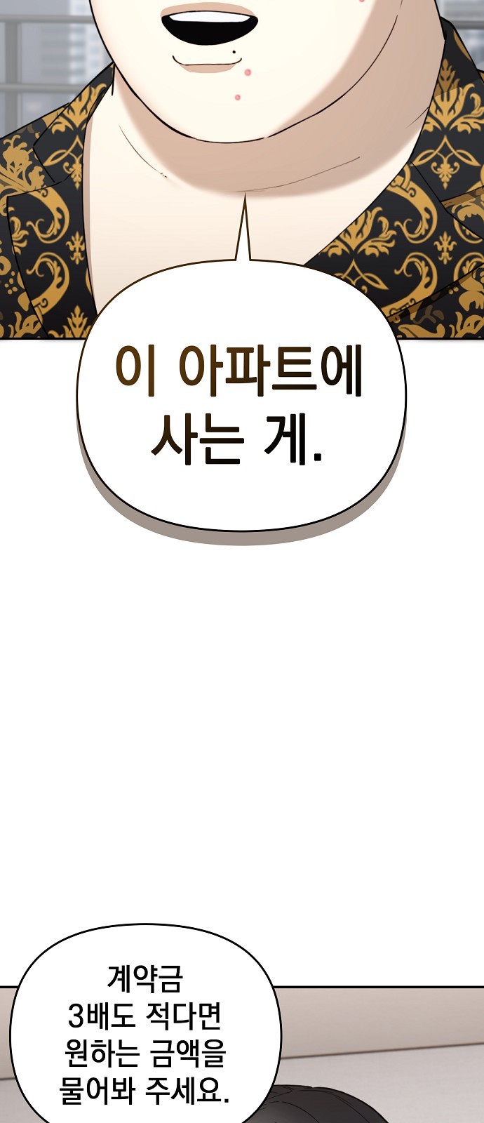 83 페이지
