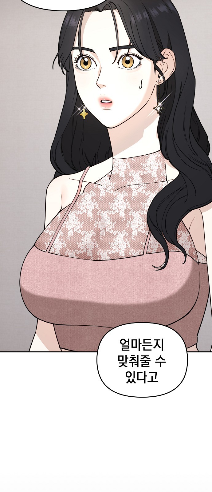 84 페이지