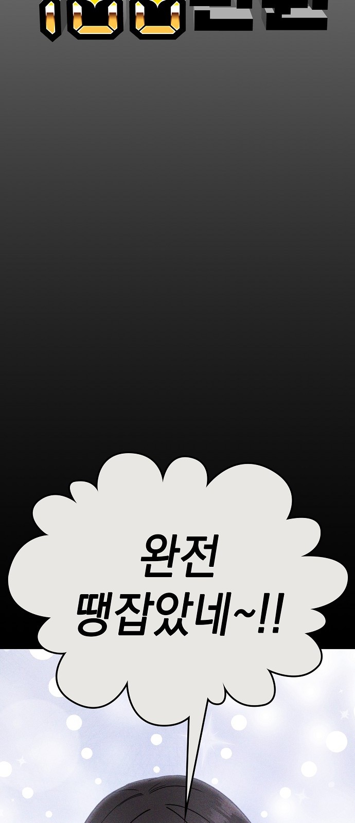 86 페이지